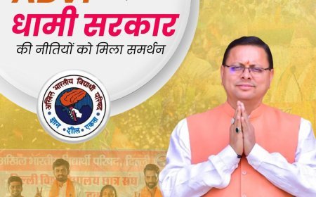 जमीन से जुड़े हुए उत्तराखंड के युवाओं को सख्त नकल विरोधी कानून का मिला लाभ… बोले – धन्यवाद धामी जी