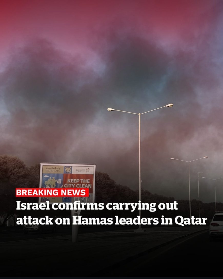 Israel Attack on Qatar: कतर पर इजरायल ने किया हमला, हमास के सीनियर नेताओं को बनाया टारगेट; मलबे में तब्दील हुए इमारत