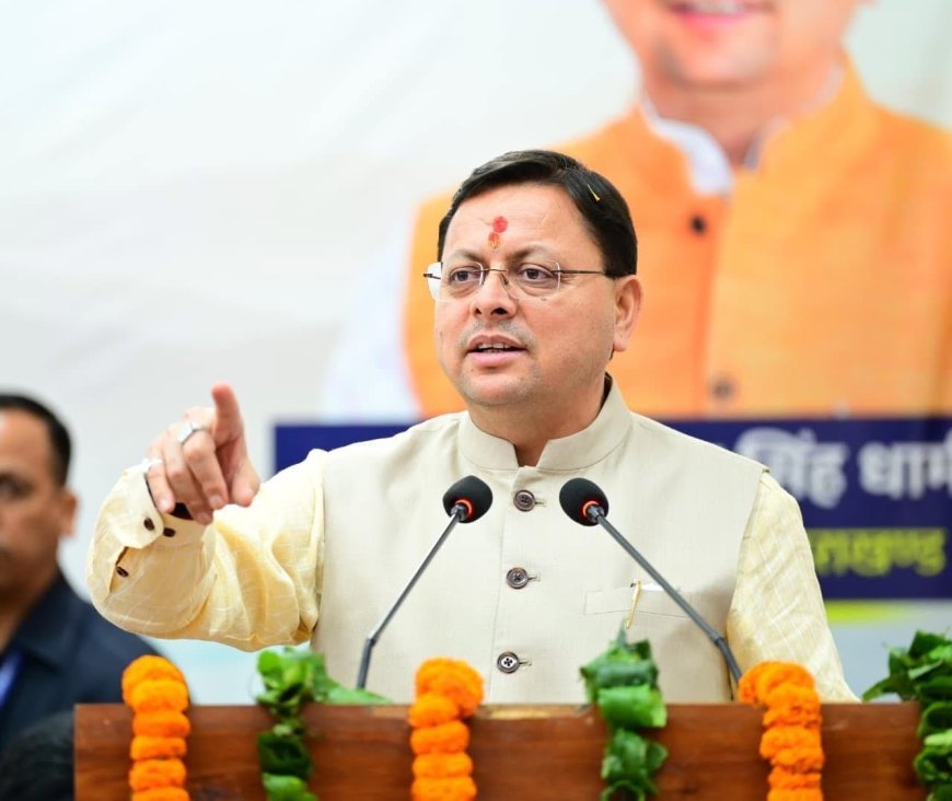 मुख्यसेवक संवाद” संस्करण के अंतर्गत सीएम धामी का वरिष्ठ नागरिकों और दिव्यांगजनों से सीधा जुड़ाव*