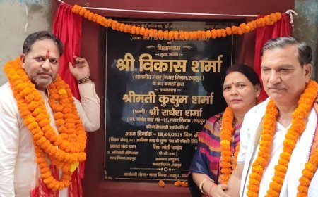 मुखर्जी नगर में महापौर ने किया सड़क का शिलान्यास