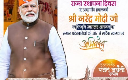 प्रधानमंत्री श्री नरेंद्र मोदी की उपस्थिति में नैनी सैनी हवाई अड्डे, पिथौरागढ़ के अधिग्रहण हेतु एमओयू पर हस्ताक्षर*