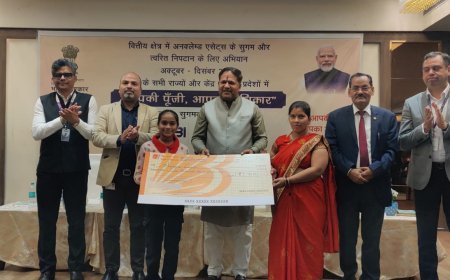 आपकी पूँजी, आपका अधिकार “ अभियान के तहत अग्रणी बैंक द्वारा खाताधारकों के हित में हुआ आयोजित वृहत शिविर