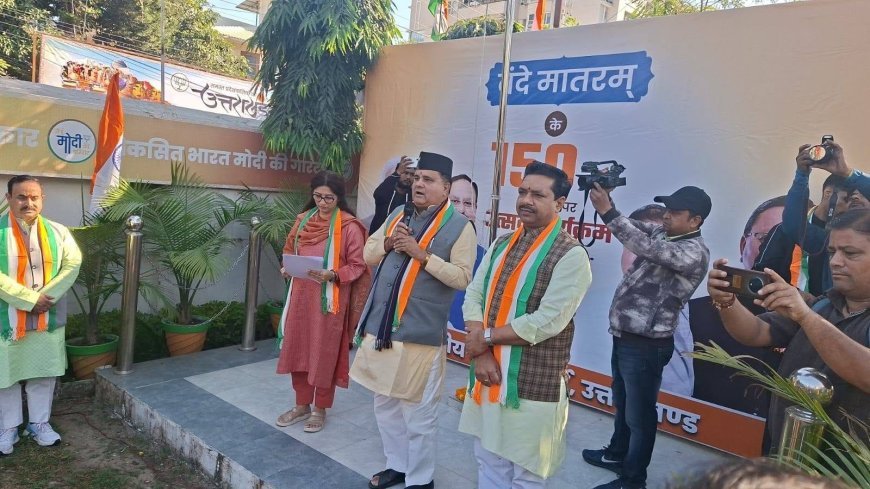 भट्ट ने गोदियाल को दी बधाई, जन सरोकारों एवं सकारात्मक राजनीति की जतायी उम्मीद