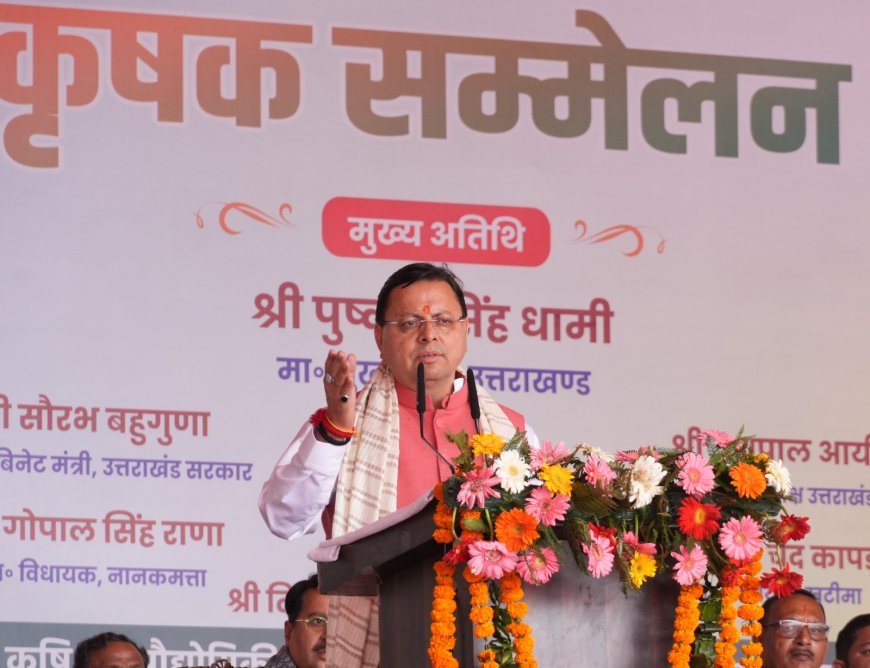किसान भाईयों का परिश्रम और त्याग ही हमारी सच्ची पूंजी है, और आपका पसीना ही हमारी ताकत है* ।