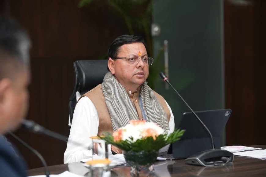 उत्तराखंड को आर्थिक रूप से सशक्त बनाने की दिशा में मुख्यमंत्री पुष्कर सिंह धामी का निर्णायक नेतृत्व*