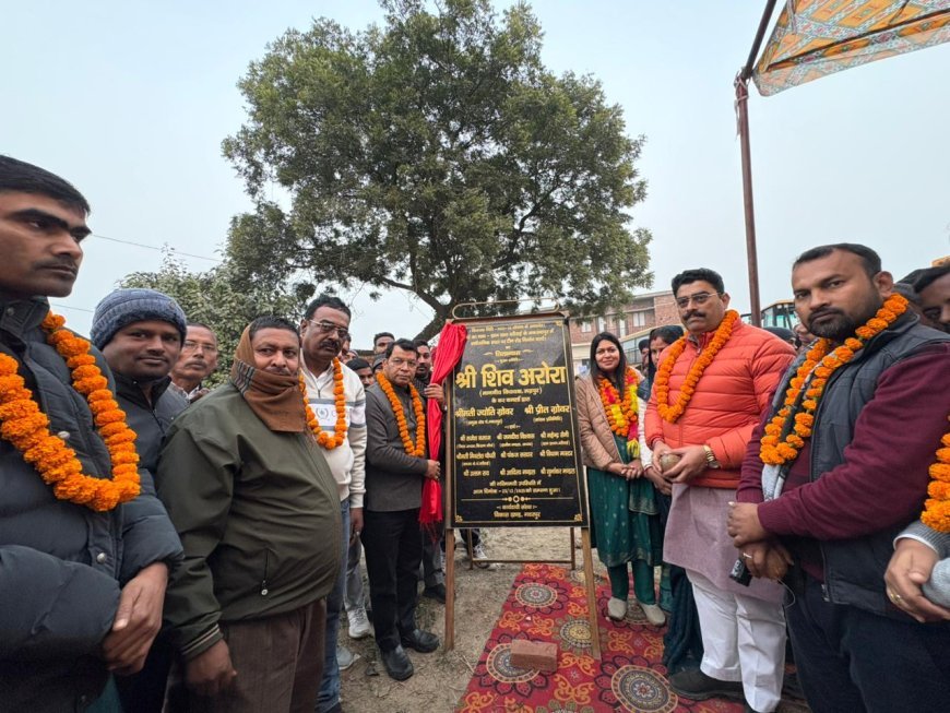 20 साल पुरानी मांग क़ो विधायक ने किया पूरा*