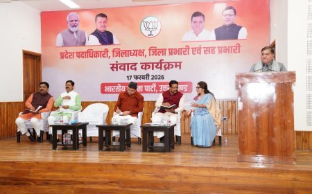सीएम के साथ संवाद मे संगठन पदाधिकारियों ने दिये जरूरी सुझाव