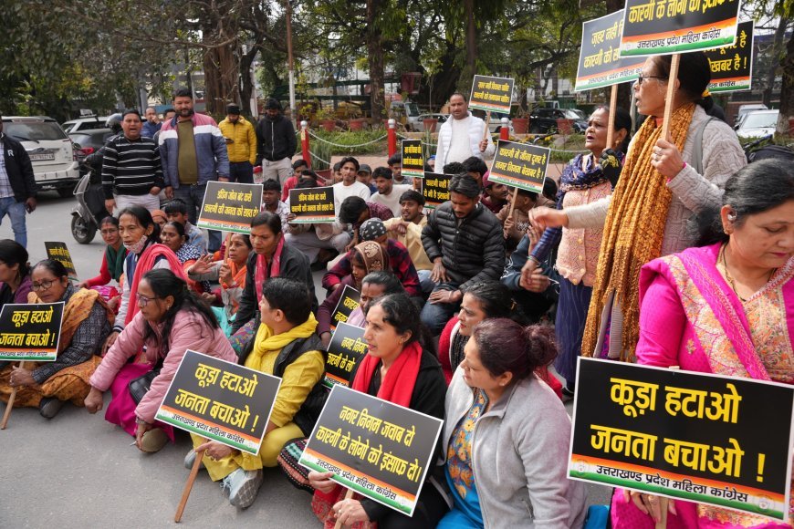 कूड़ा डंपिंग यार्ड के विरोध में उत्तराखंड महिला कांग्रेस