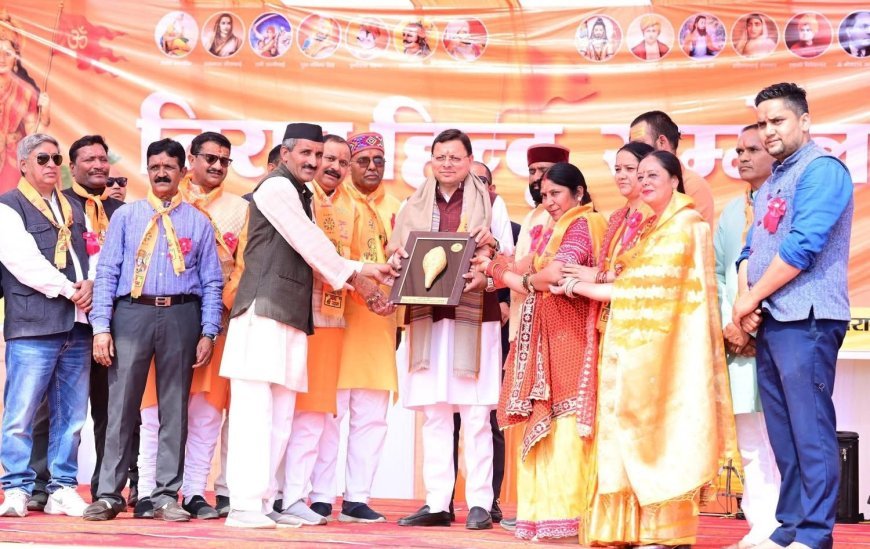 मुख्यमंत्री धामी देहरादून में आयोजित विराट हिंदू सम्मेलन में पहुंचकर उपस्थित विशाल जनसमूह को संबोधित किया।*