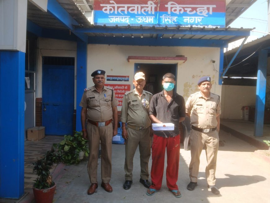 ऊधमसिंहनगर पुलिस द्वारा किच्छा क्षेत्र में हुई  हत्या के सनसनीखेज मामले का खुलासा; अभियुक्त गिरफ्तार, आलाकत्ल बरामद*
