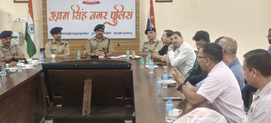 एसएसपी श्री अजय गणपति की अध्यक्षता में सिडकुल के एचआर व प्लांट हेड के साथ महत्वपूर्ण गोष्ठी संपन्न*