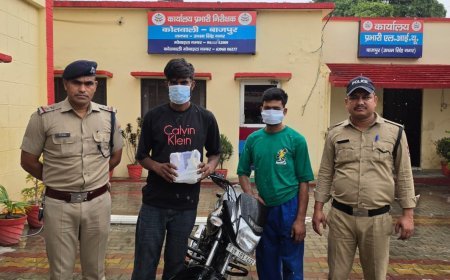 एसएसपी अजय गणपति महोदय के कुशल निर्देशन का असर — मोबाइल झपटमारी के 02 शातिर चोर मय मोबाइल के गिरफ्तार*