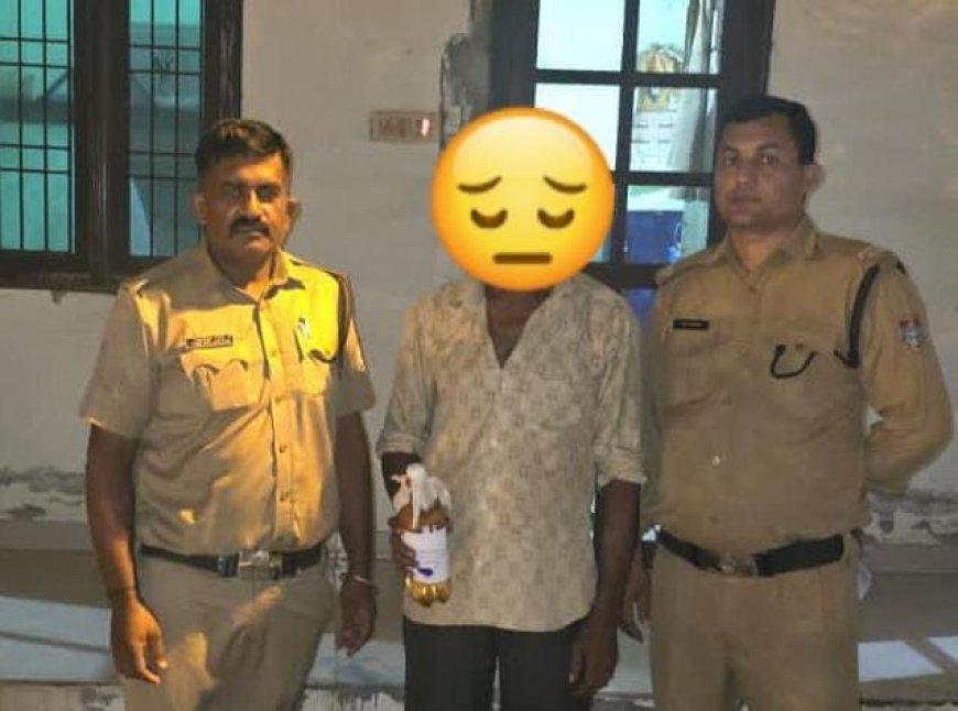 लगभग 35 लीटर अवैध कच्ची शराब खाम बरामद व गिरफ्तार एक नफर अभियुक्त*