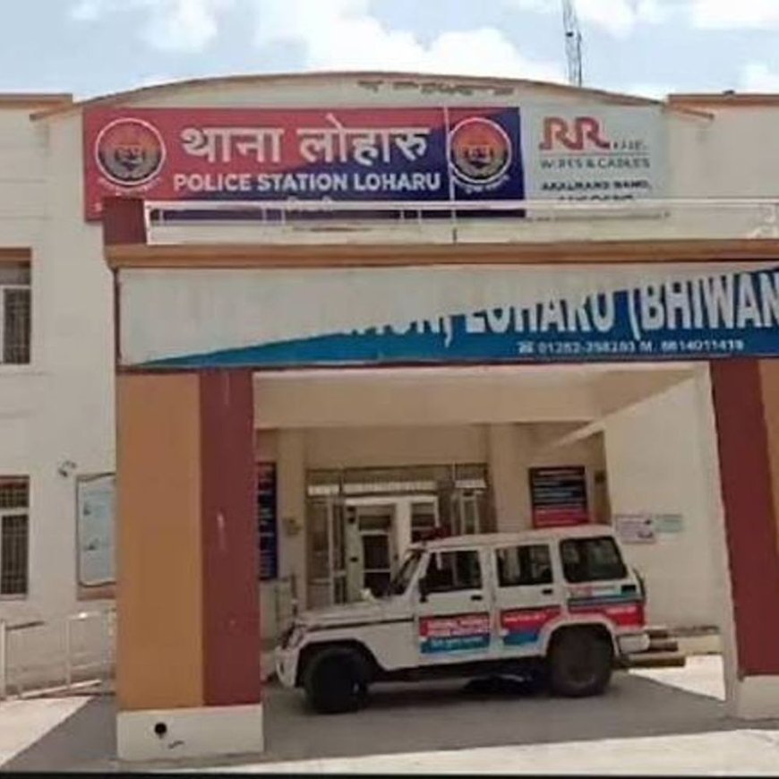 लोहारू में 17 वर्षीय लड़की का अपहरण:पिता की हो चुकी मौत, मां- भाई के साथ रहती, मुर्गी फार्म मालिक- नौकर पर आरोप
