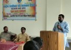 सहसवान में युवा संवाद कार्यक्रम आयोजित:राजकीय महाविद्यालय में युवाओं की भूमिका पर हुई चर्चा
