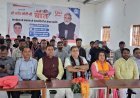 एसआईआर पर कांग्रेस साबित हुई झूठ परोसने की मशीन: चौहान