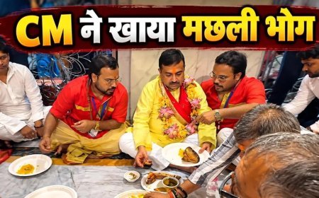कालीघाट मंदिर में BJP CM शुभेंदु अधिकारी ने खाया Fish Bhog