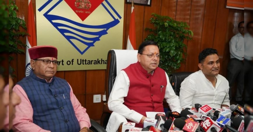 उत्तराखंड में 17 सितंबर से शुरू होगा ‘सेवा संकल्प अभियान', 17 अक्टूबर तक चलेगा, CM पुष्कर सिंह धामी ने दी जानकारी